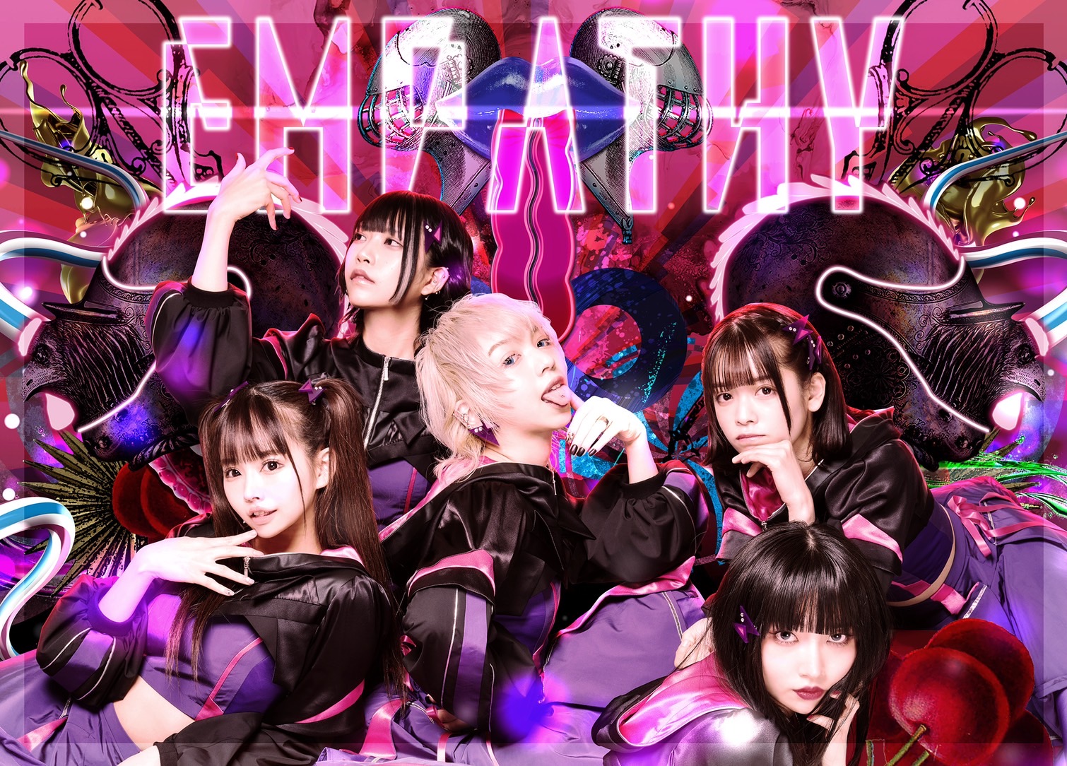 EMPATHY