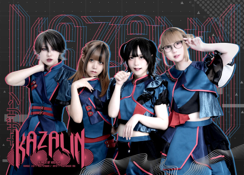 KAZALIN