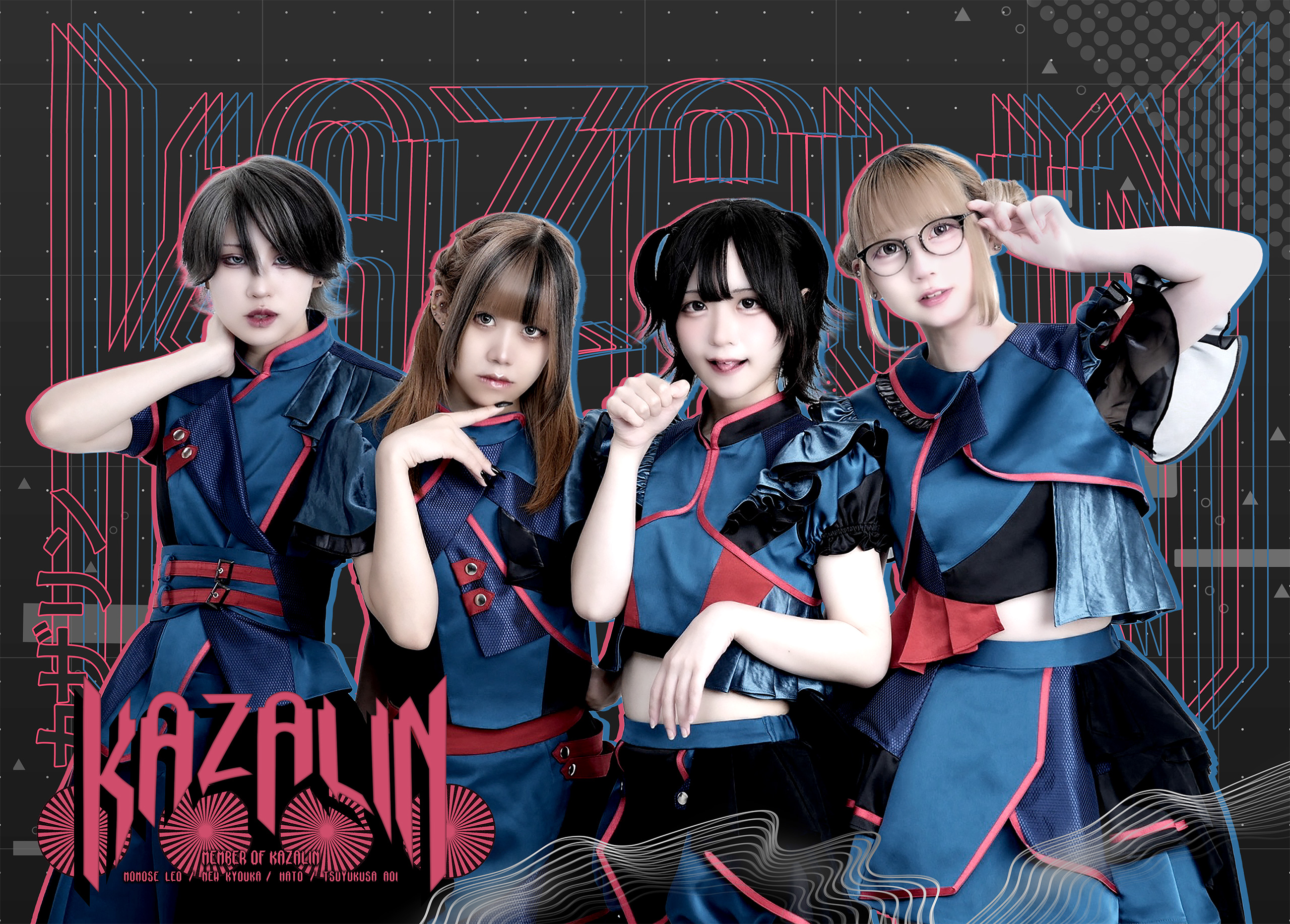 KAZALIN